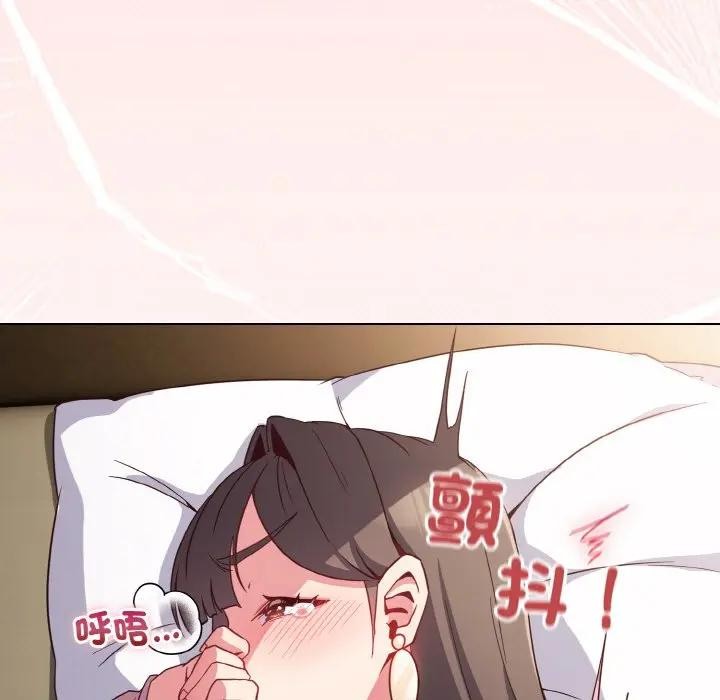 戀上年上的她第5話