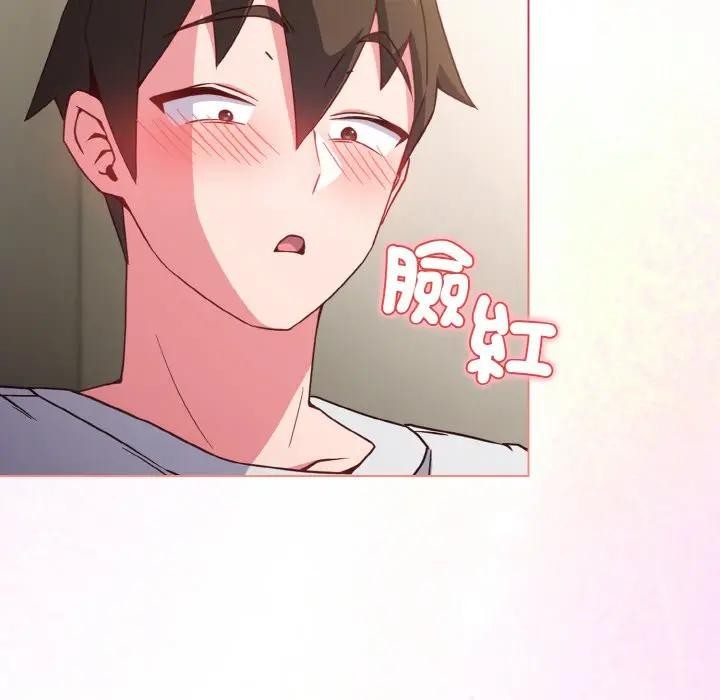 戀上年上的她第5話