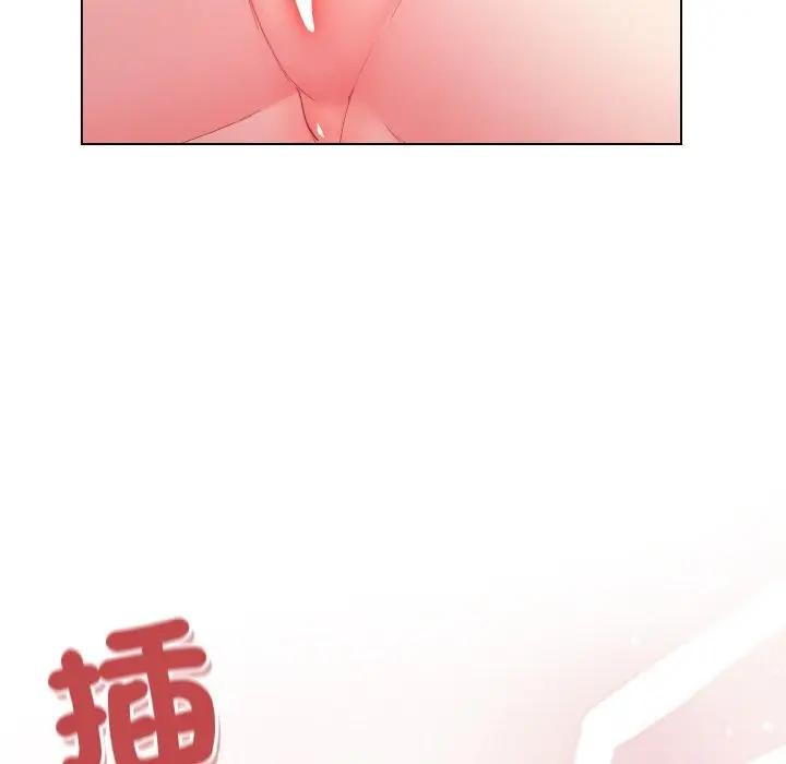 戀上年上的她第5話