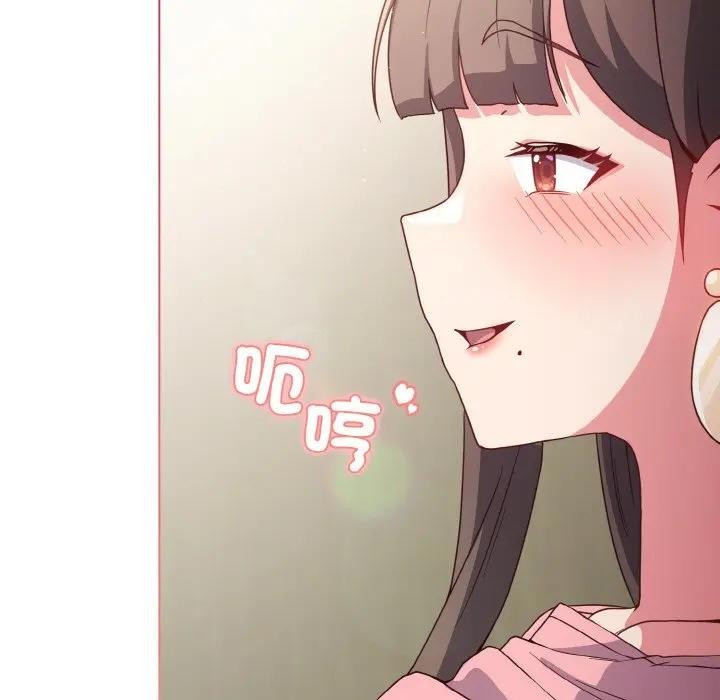 戀上年上的她第5話