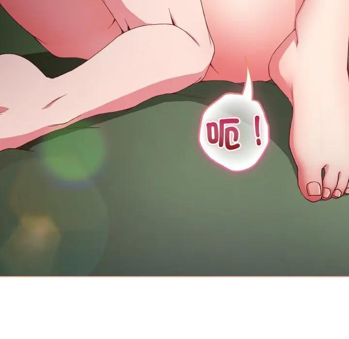 戀上年上的她第6話