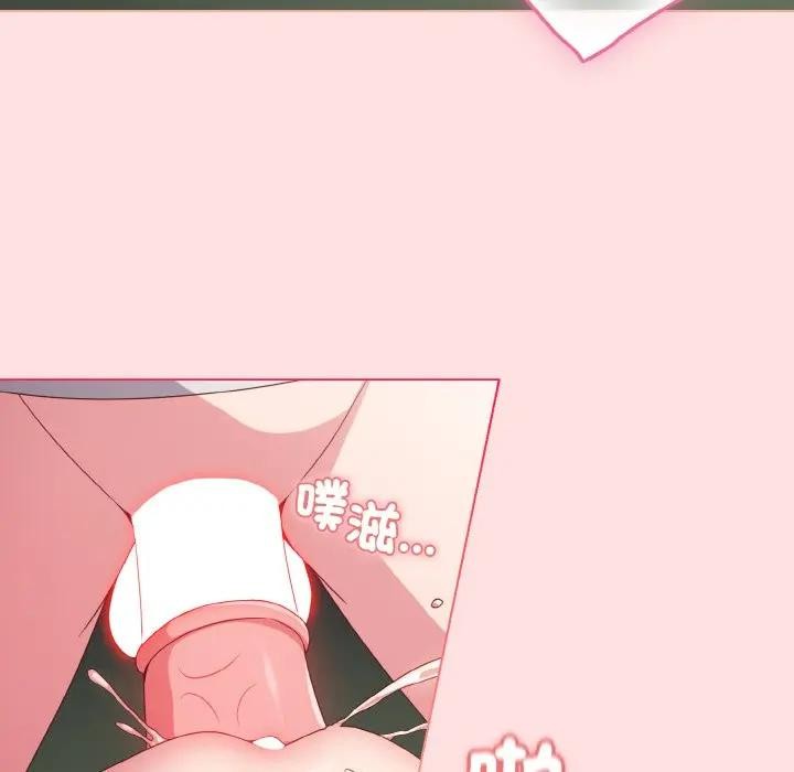 戀上年上的她第6話