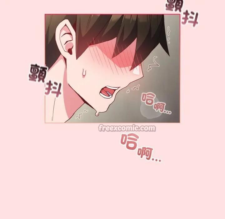 戀上年上的她第6話