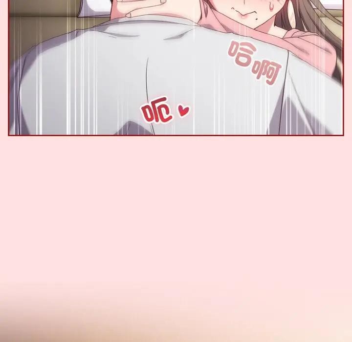 戀上年上的她第6話