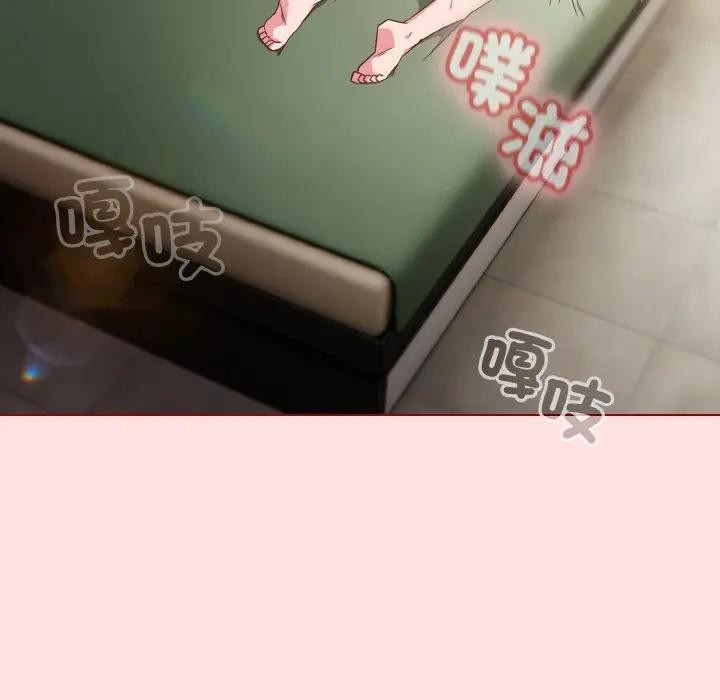 戀上年上的她第6話