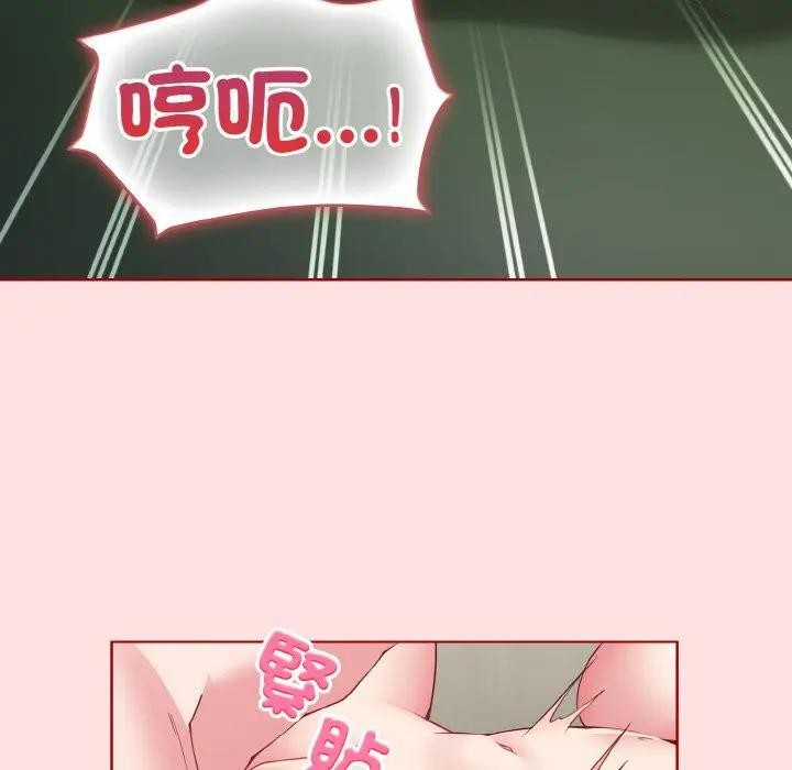 戀上年上的她第6話