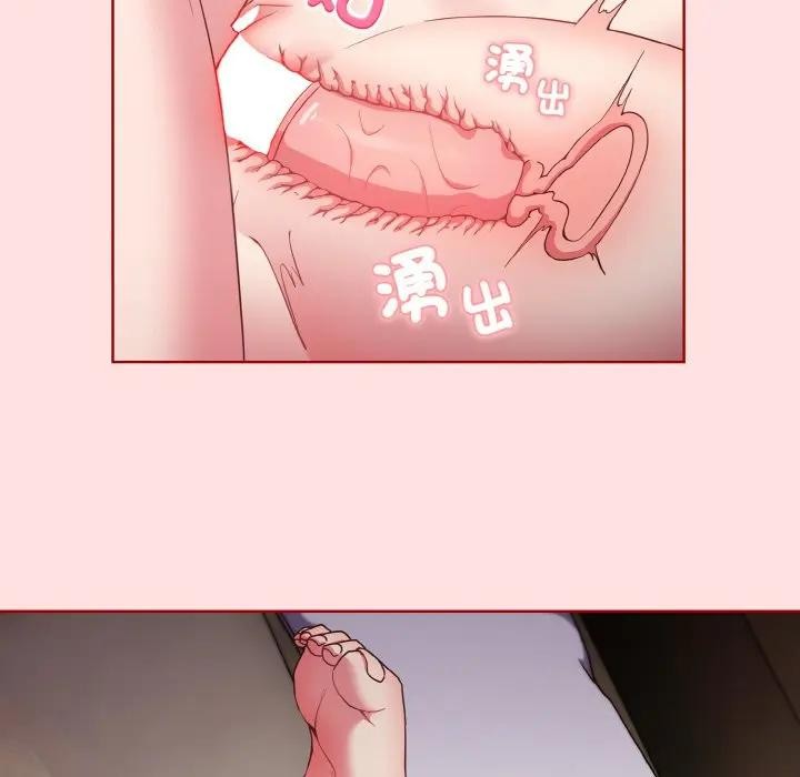 戀上年上的她第6話