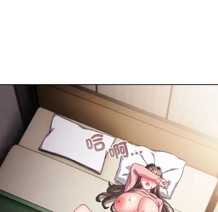 戀上年上的她第6話