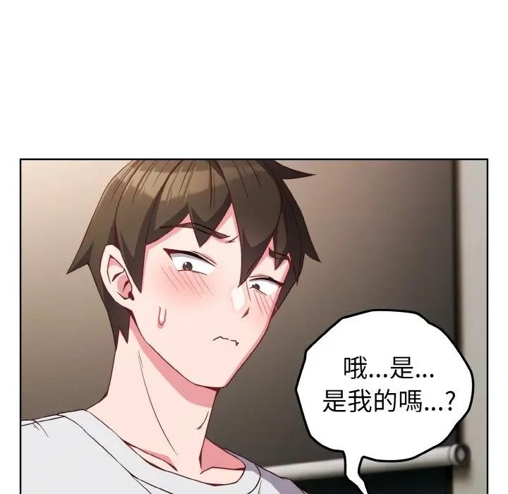 戀上年上的她第6話