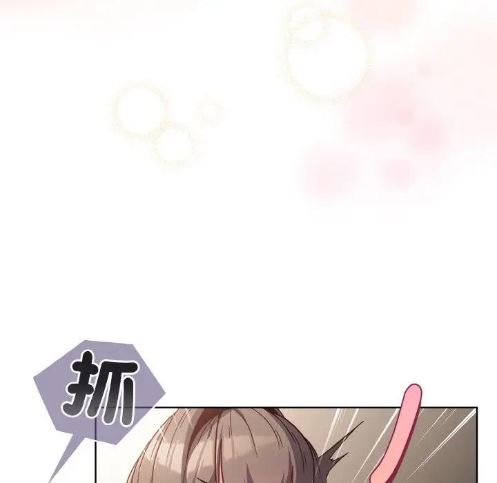 戀上年上的她第6話