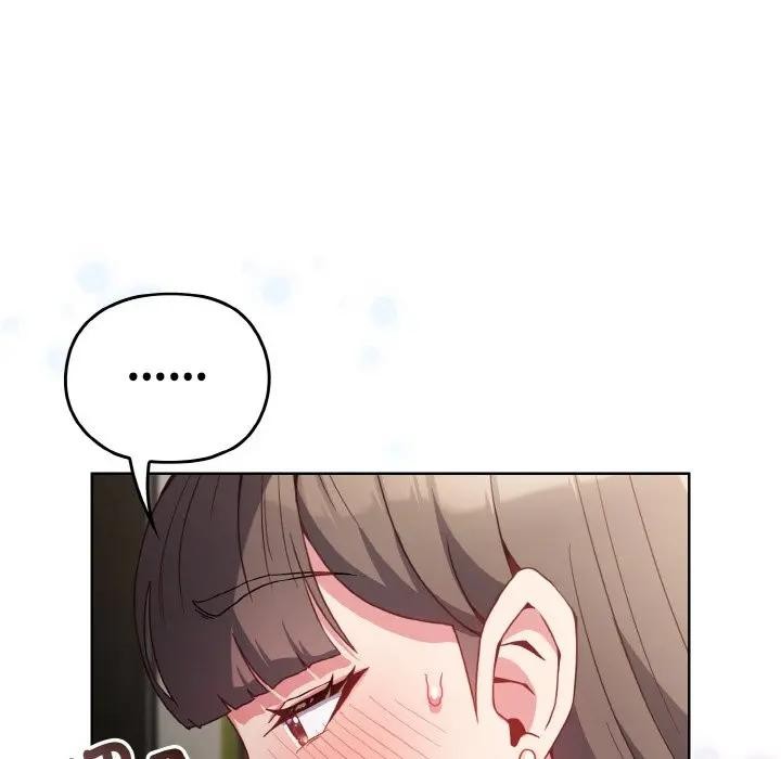 戀上年上的她第6話