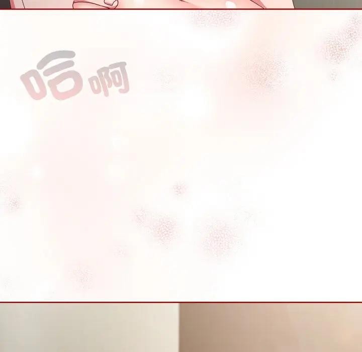 戀上年上的她第7話