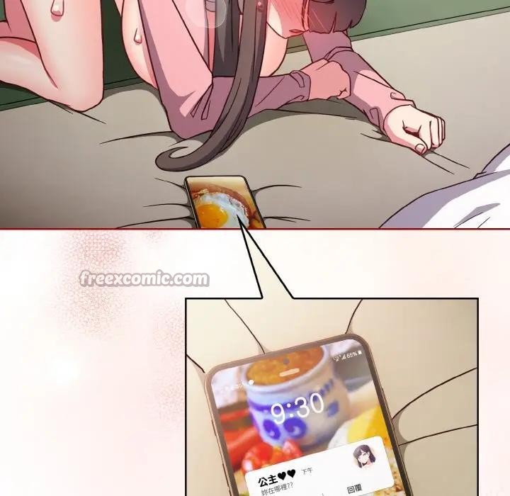 戀上年上的她第7話