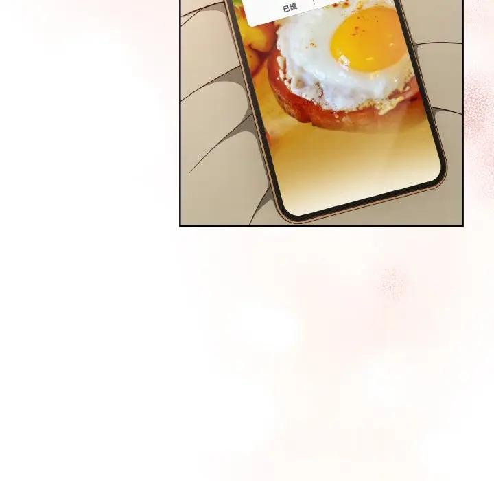 戀上年上的她第7話