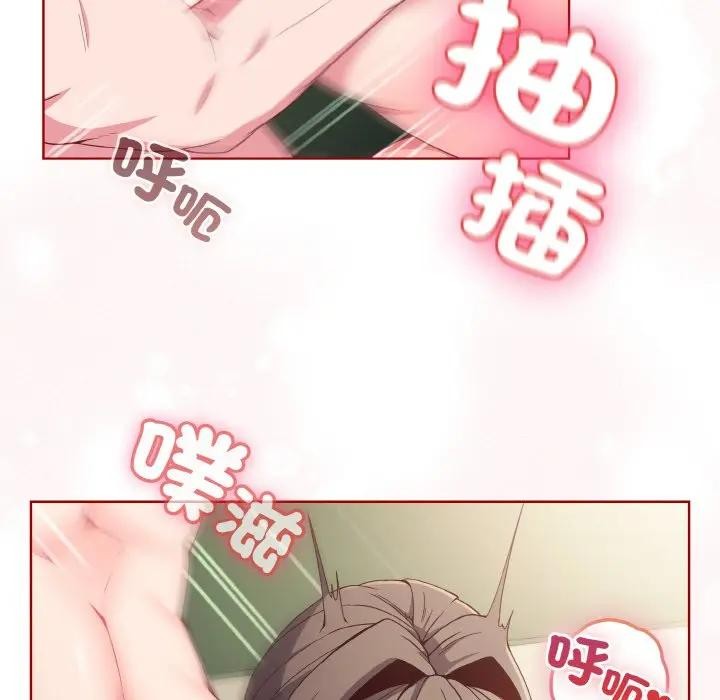 戀上年上的她第7話