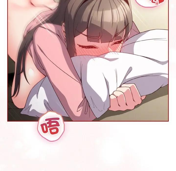 戀上年上的她第7話