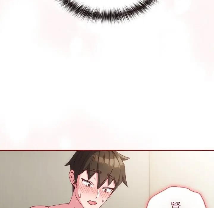 戀上年上的她第7話