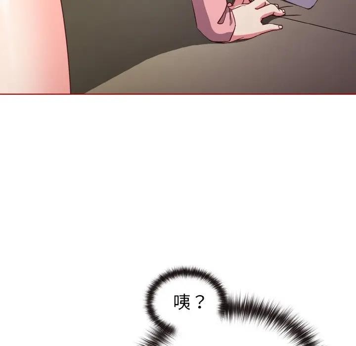 戀上年上的她第7話