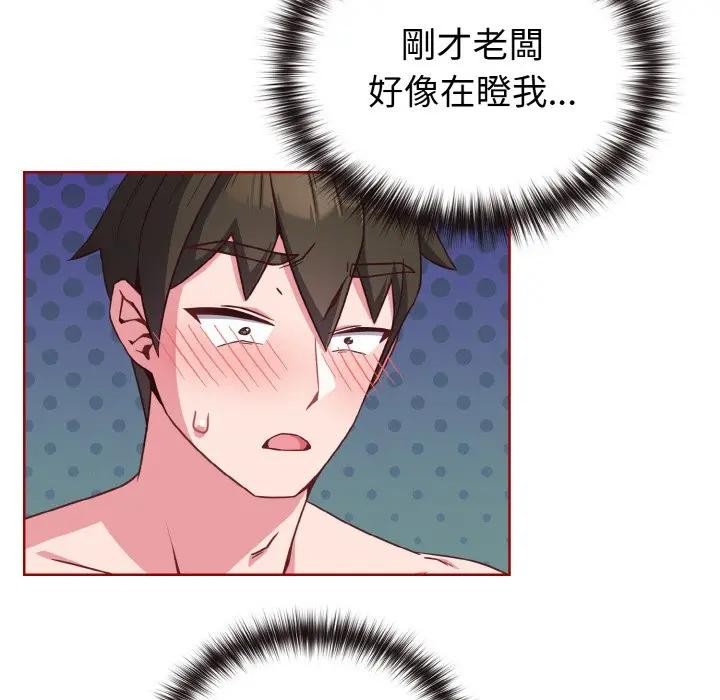 戀上年上的她第7話