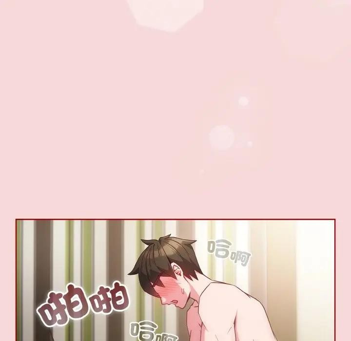 戀上年上的她第7話