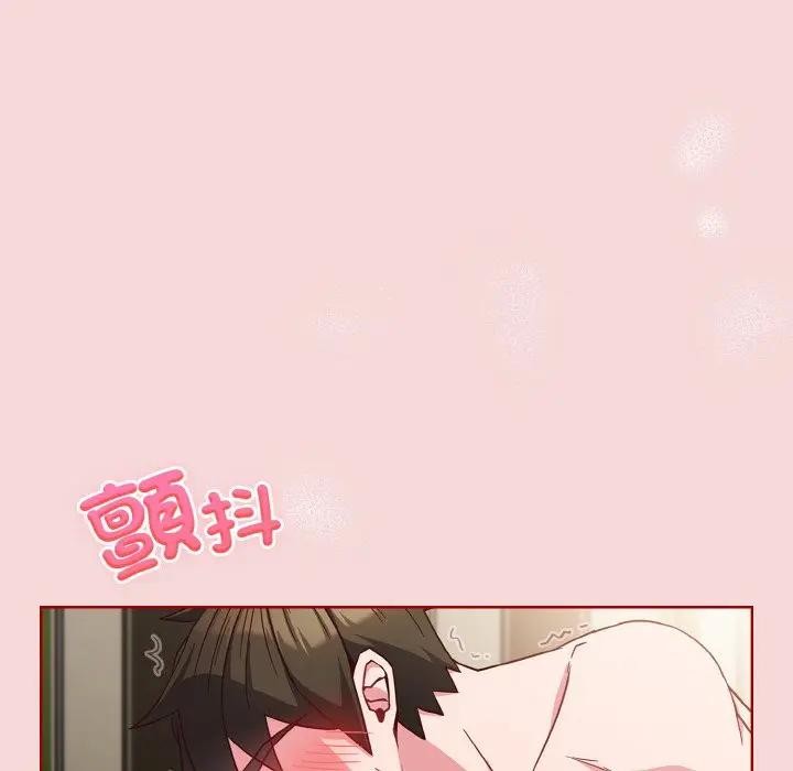 戀上年上的她第7話