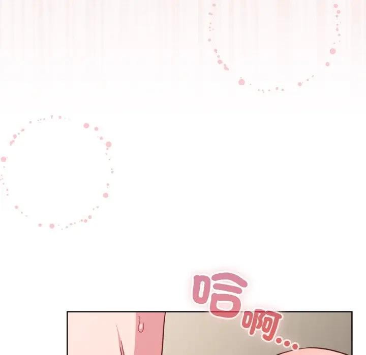 戀上年上的她第7話