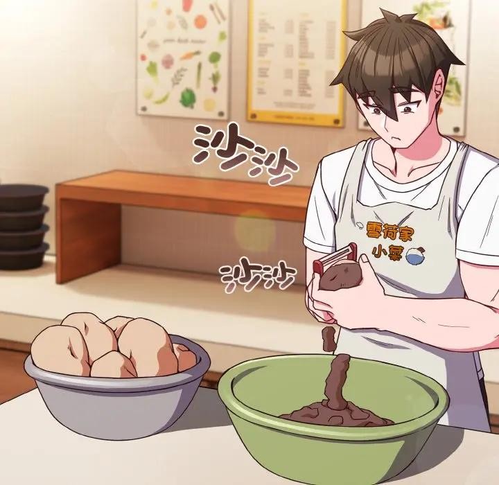 戀上年上的她第7話