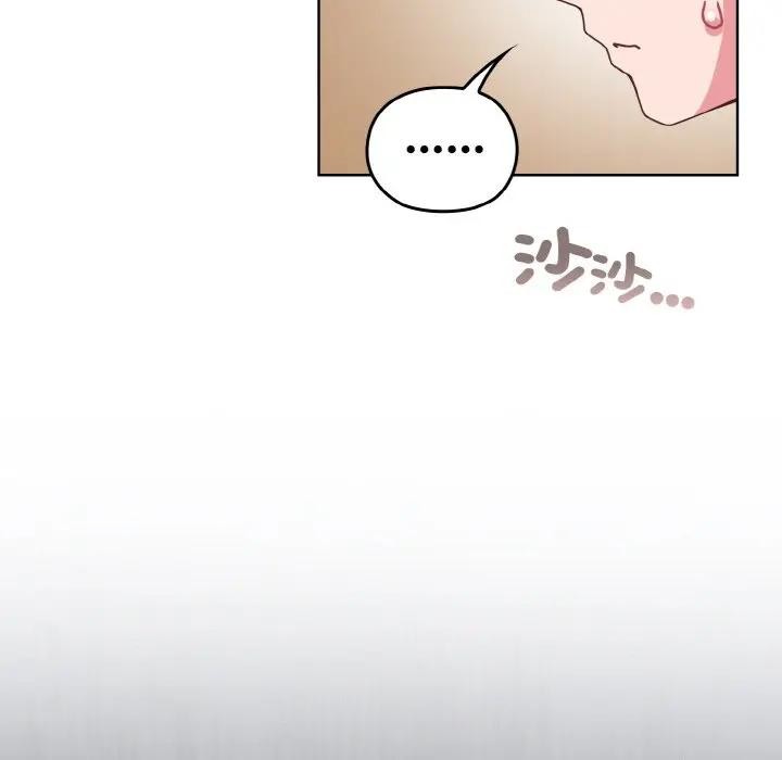 戀上年上的她第7話