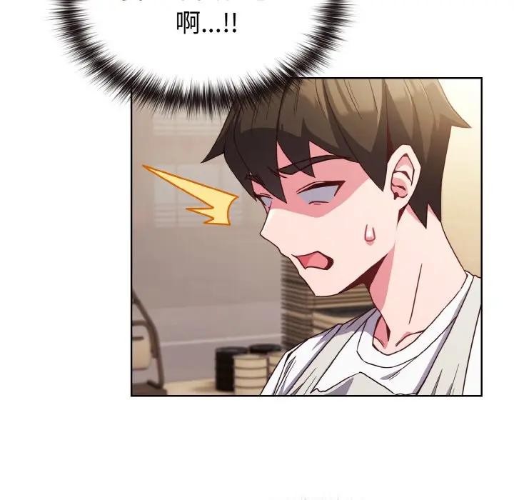 戀上年上的她第7話