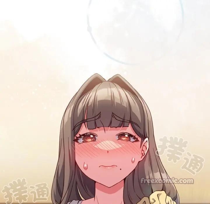 戀上年上的她第7話