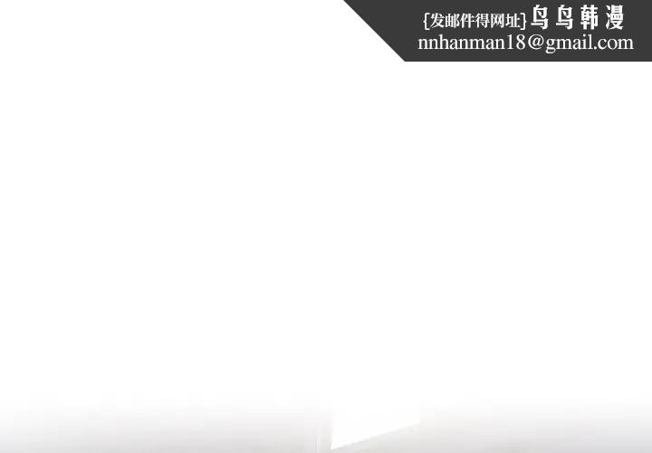 戀上年上的她第8話