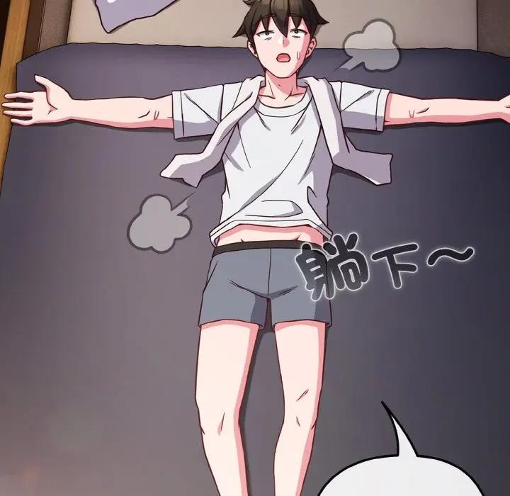 戀上年上的她第8話