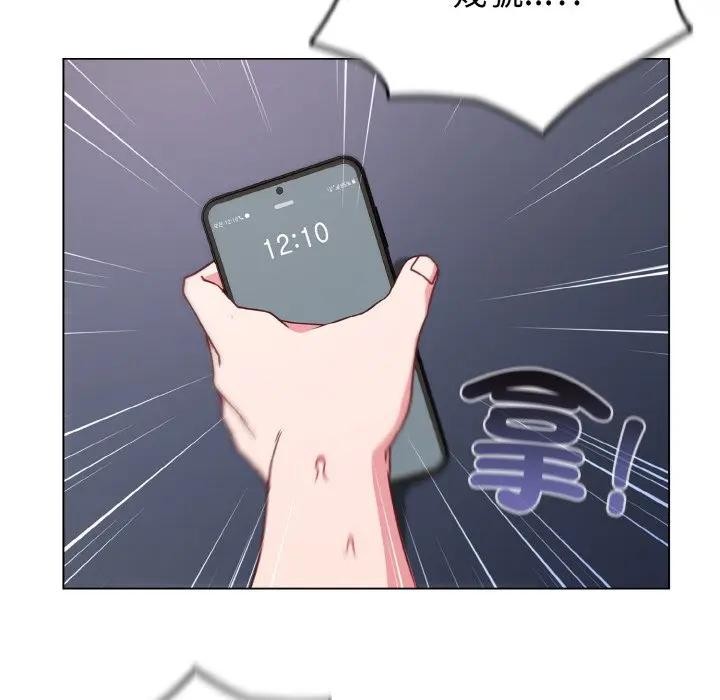 戀上年上的她第8話