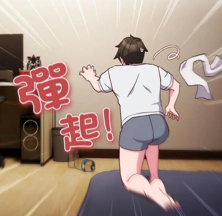 戀上年上的她第8話