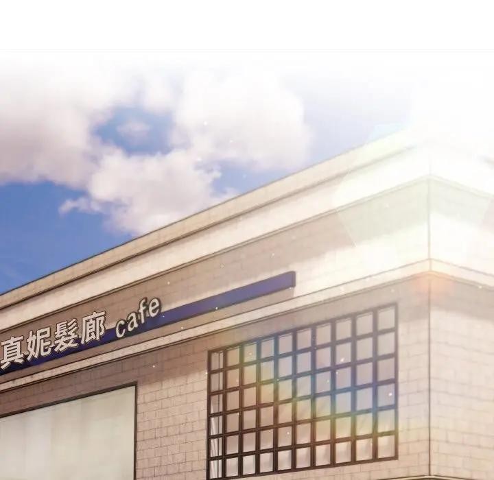 戀上年上的她第8話