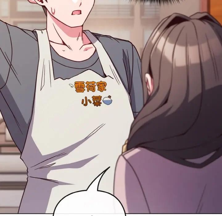 戀上年上的她第8話