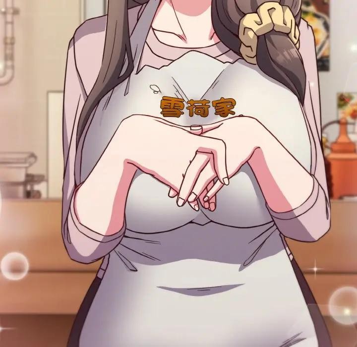 戀上年上的她第8話