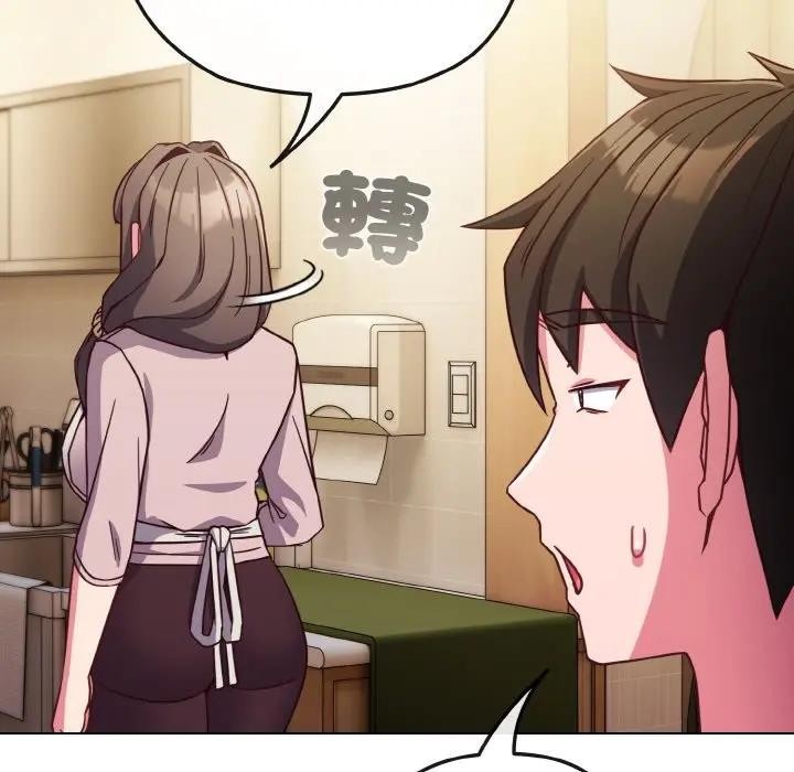 戀上年上的她第8話