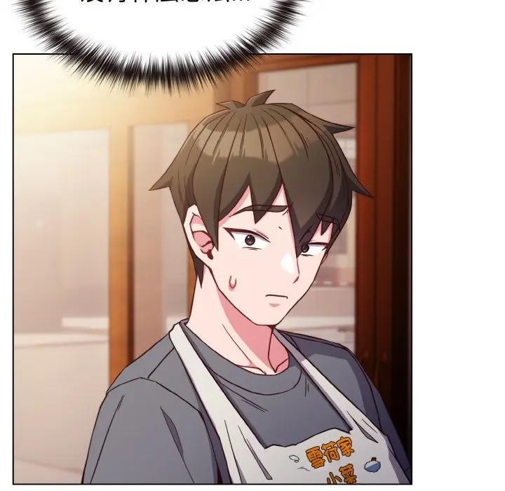 戀上年上的她第8話