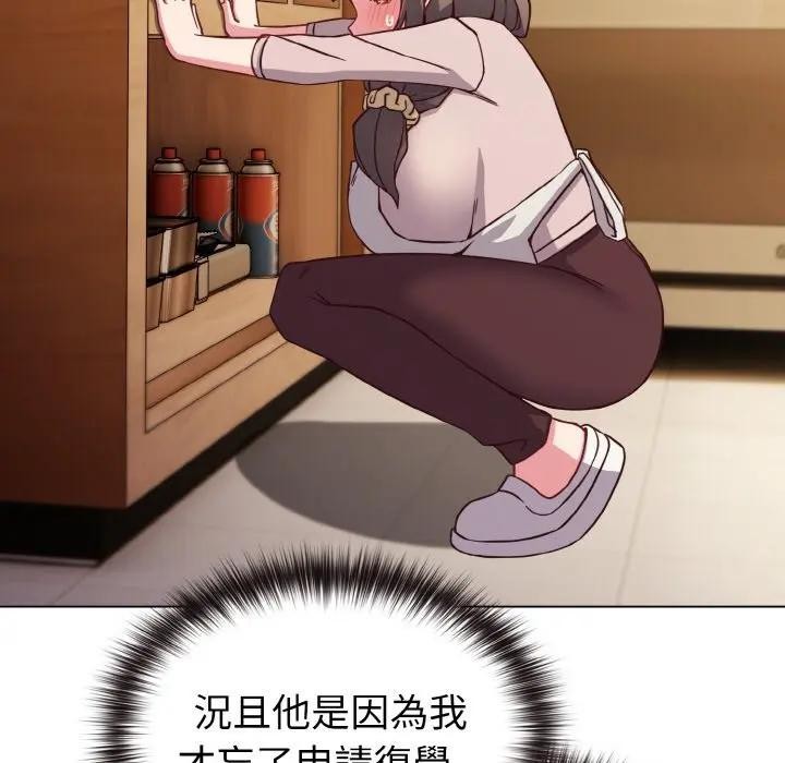 戀上年上的她第8話