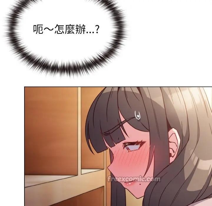 戀上年上的她第8話