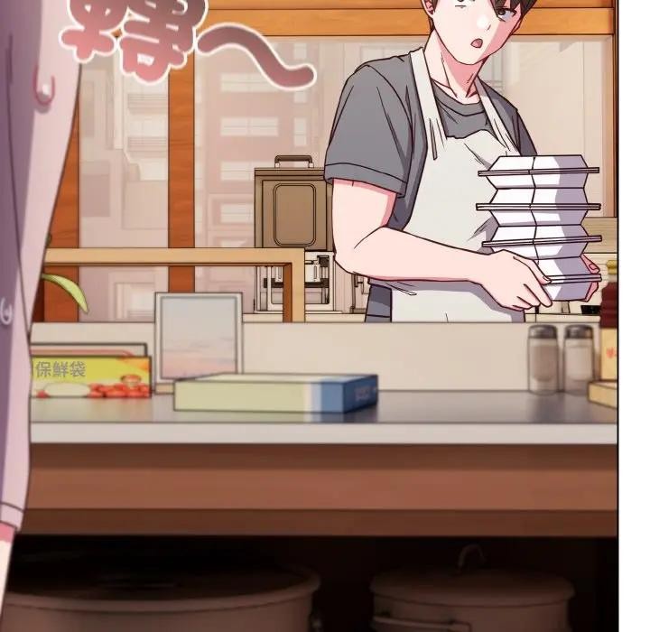 戀上年上的她第8話