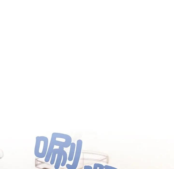 戀上年上的她第8話