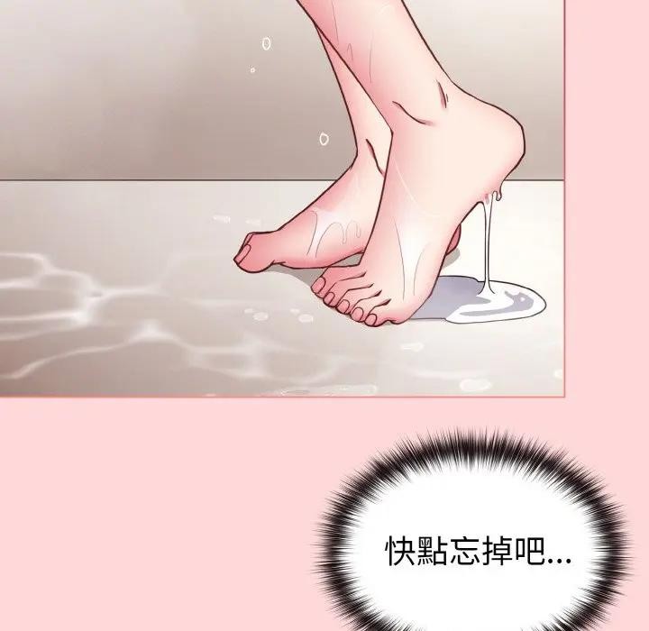 戀上年上的她第8話