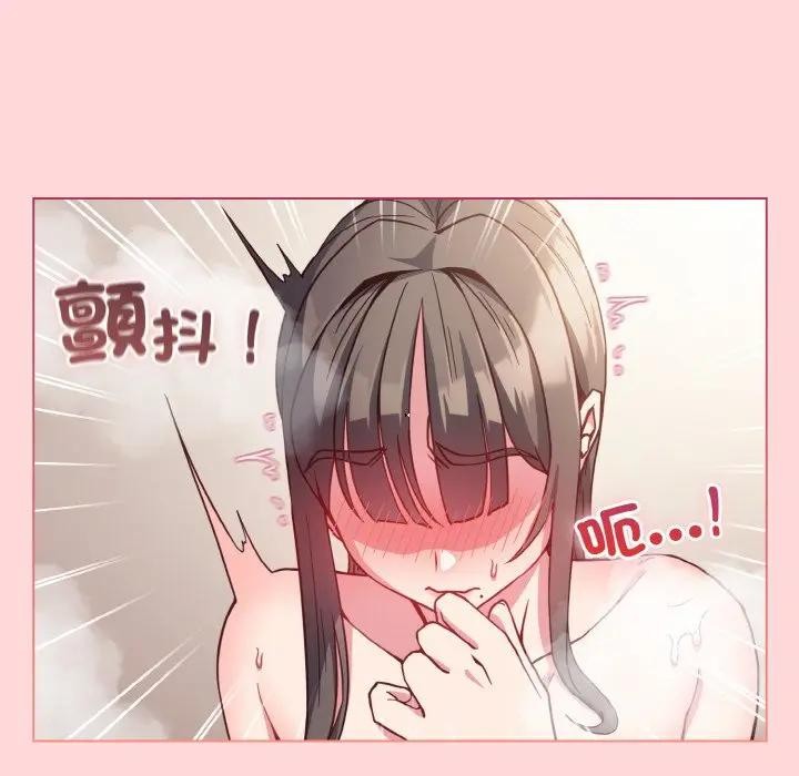 戀上年上的她第8話