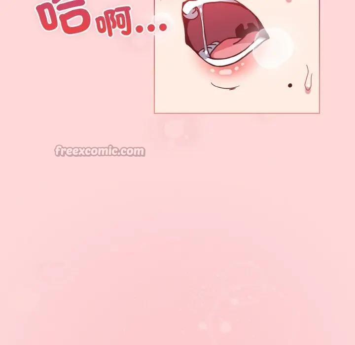 戀上年上的她第8話