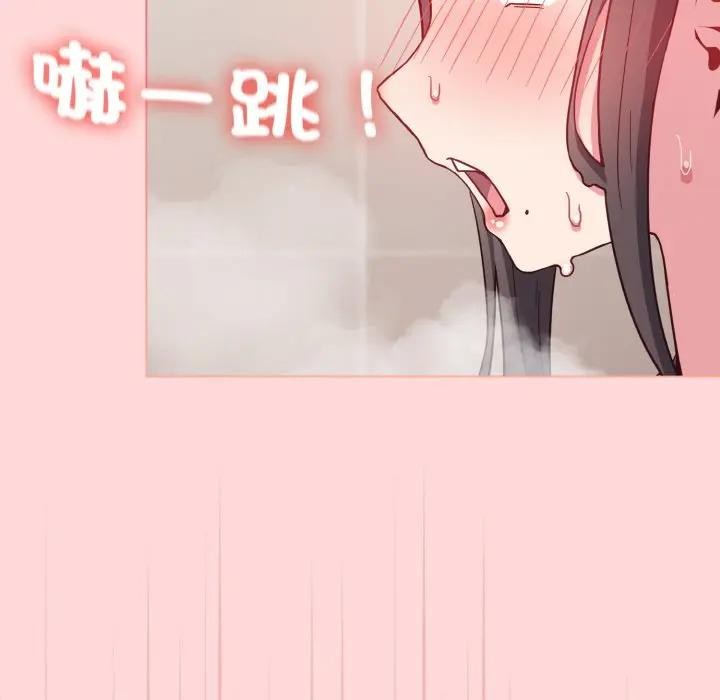 戀上年上的她第8話