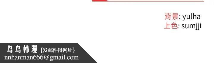 戀上年上的她第8話