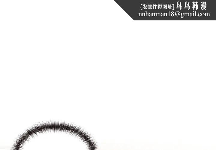 戀上年上的她第9話