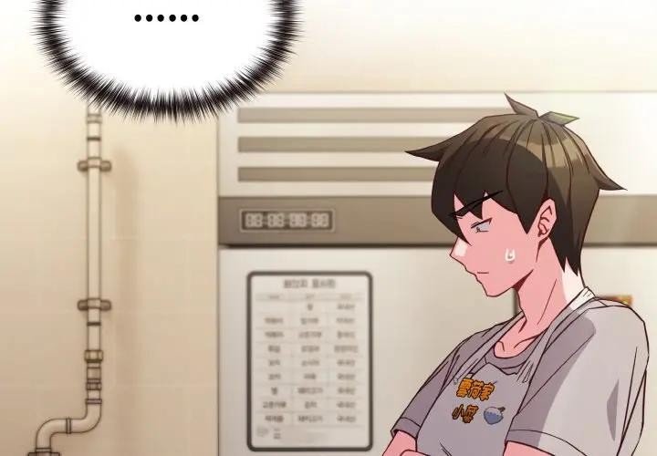 戀上年上的她第9話